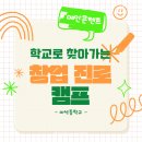 마석중학교 이미지