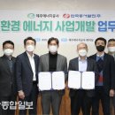(주)동서환경개발 - 1277 | (주)동서환경개발