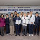 국립중앙의료원 이미지