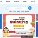 문경시청 종합민원실 이미지