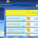 보물찾기 이미지