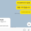 동경세차장 | [BMW 330i] 20대의 드림카를 데려왔습니다!