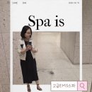 혜안뷰티 | 광명피부관리, 특별했던 스파체험, 광명역 안젤라뷰티스파