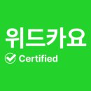 위드카 이미지