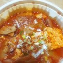 나야김치찜 이미지