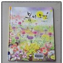 산돌어린이도서관 이미지