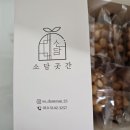 소담곳간 이미지