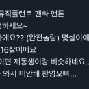 미마걸 이미지
