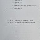 (주)케이엔제이 - 아산시 | (주)케이엔제이