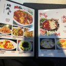 우림양꼬치