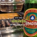 구이박사양꼬치