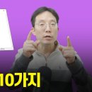 윈도우 메모장 숨겨진 기능 10가지 이미지