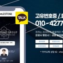 두산 행정사 사무소 이미지