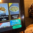 대포한개마을 | [충정로역 맛집] 막걸리 무한리필에 안주도 다 맛있는 느린마을 양조장 충정로역점 내돈내산 후기