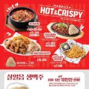 [아산 탕정] 역전할머니맥주