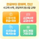광숭초 이미지