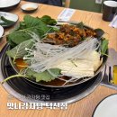 씨유 온산공단점 | 놀이방이 있는 울산 덕신 맛집 온산 맛집ㅣ맛나감자탕 덕신점