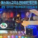 수원보컬레슨