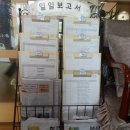 군포시청어린이집 이미지