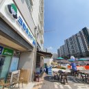 크린공인중개사사무소 이미지