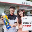 금호카서비스 이미지