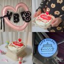 의정부신곡초등학교 | 의정부 레터링 케이크 카페달달, 둘째 생일 위해 준비한 찐후기