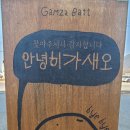 빵FARM