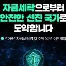 종로-현장-종로-세-044 이미지