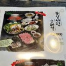 뽕잎사랑안양예술공원점 이미지