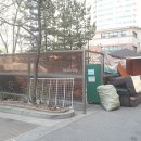 아이원부동산공인중개사사무소