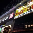 GS25두정중앙점 이미지