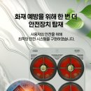 세움전기