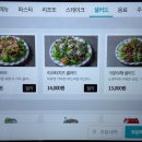 파스타리안