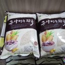 금마영농조합법인 이미지