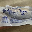 보리청정유통 이미지