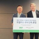 와인파크 이미지