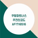 참파트너스 이미지