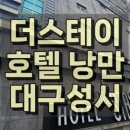 넘버25 대구 성서점 네이버블로그