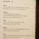 와인앤다인 이미지