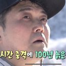 목화휴게소식당