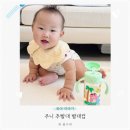 이유식 시작, 6개월 아기 빨대컵 사용시기 주니 추빨대 후기
