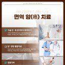 지제도솔한방병원 이미지