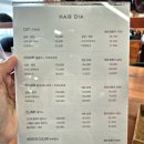 망포지하차도 | 망포동 미용실 헤어다이아 망포역점 세용 디자이너 단발 레이어드 C컬펌 아윤채 클리닉 후기