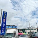 외포리젓갈시장2(외포리547-15) 이미지