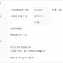 주공1단지, 2단지아파트 이미지