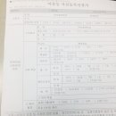 방방존 이미지