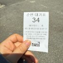 초계유천푸드