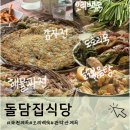 낙성대역 7번출구 앞 | [경기 과천] 돌담집식당 | 차 없이 가는 서울 근교 관악산 계곡 오리백숙맛집 내돈내산 솔직후기