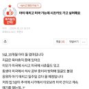 어린아이는 온 마을이 키워야된다면서 이미지