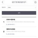 김석연내과의원 이미지
